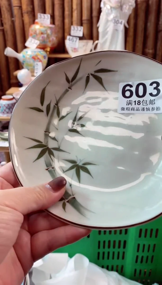 【闪购商品】瓷片开心快乐每一天呀