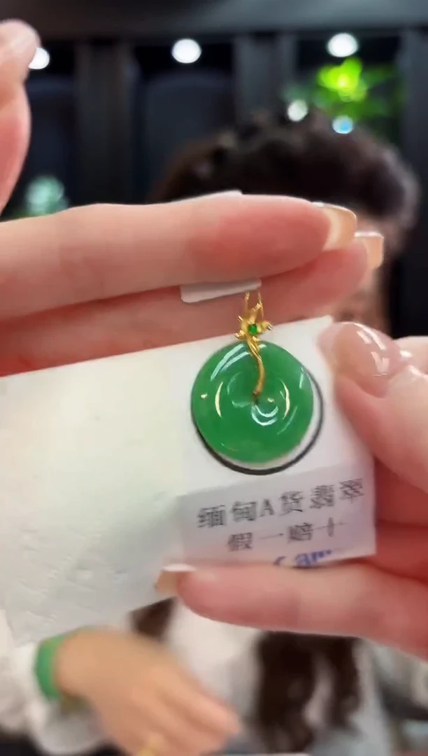 吊坠(不含链)18K金镶嵌翡翠 缅料A货/支持复检/一件