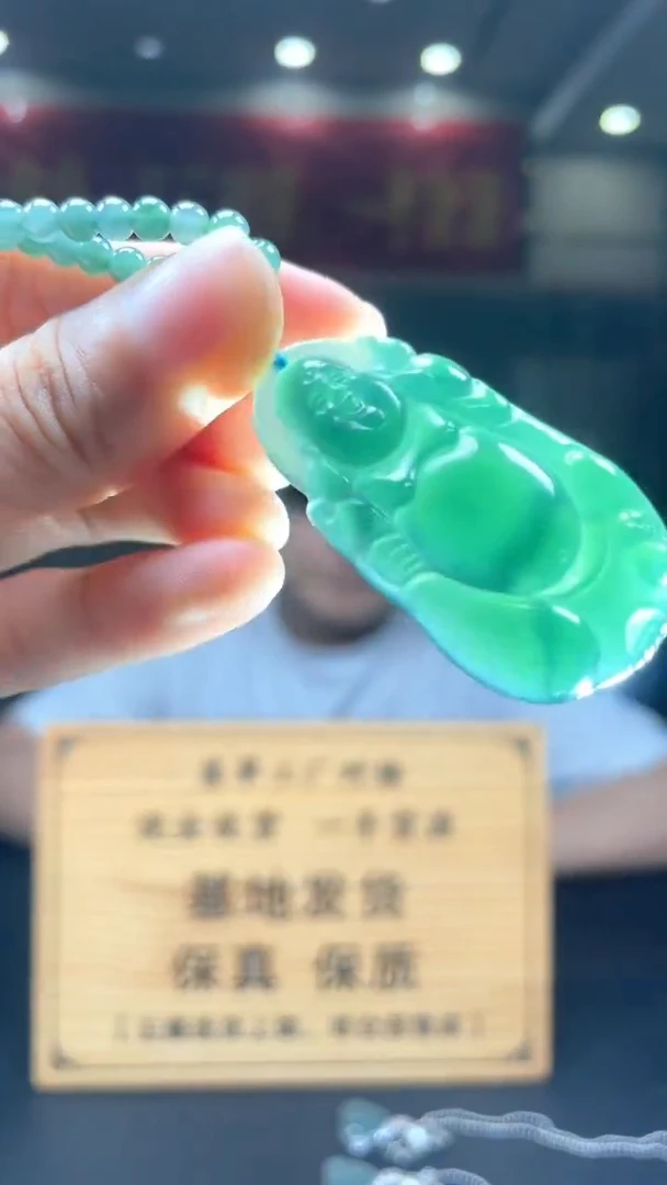 未镶嵌定制翡翠********105