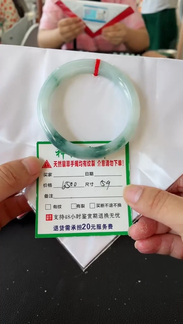 未镶嵌手镯翡翠翡翠手镯49