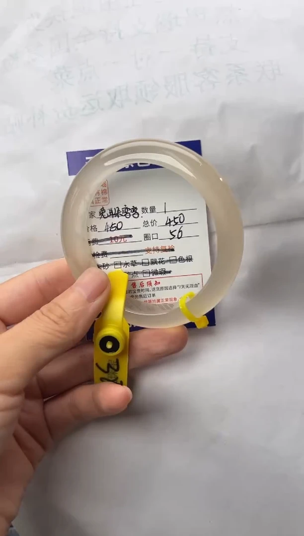 手镯玛瑙/玉髓未镶嵌玛瑙手镯