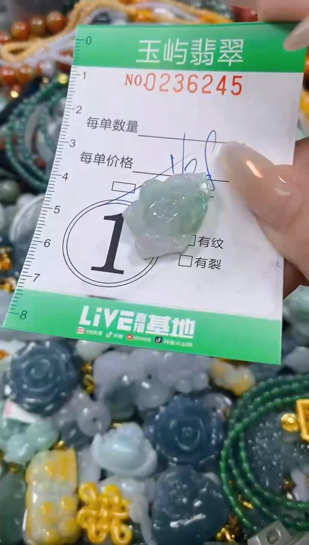 颈饰未镶嵌翡翠闪购0236245多样性发其一