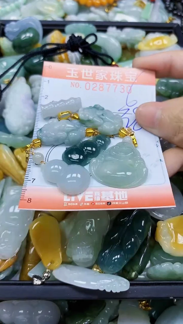翡翠未镶嵌颈饰闪购0287730多样性发其一