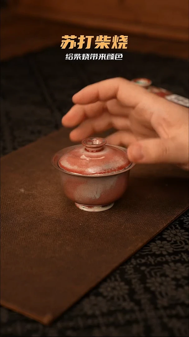 景德镇苏打柴烧363