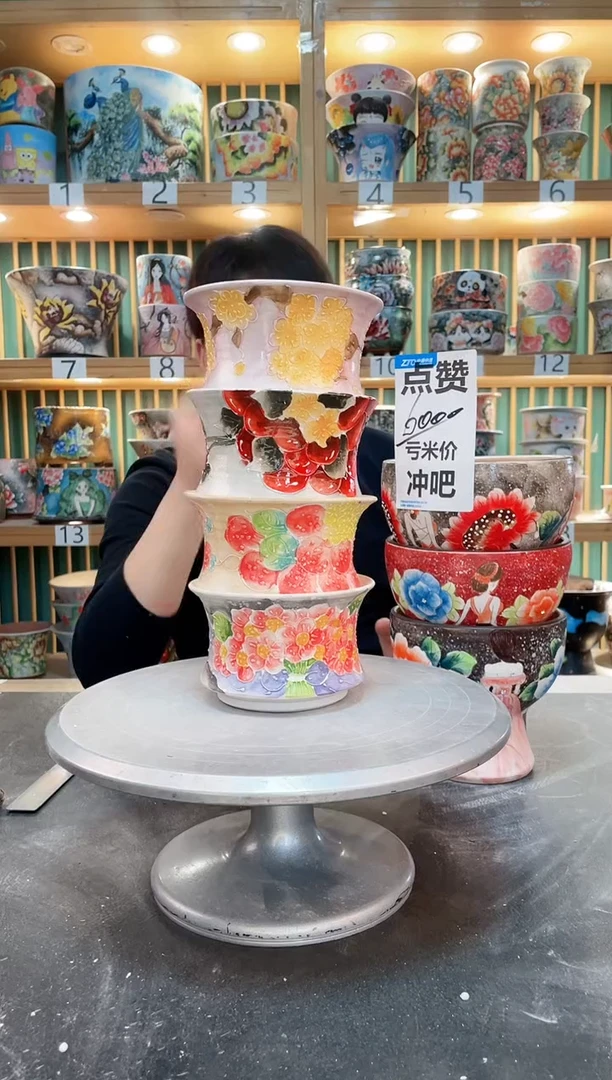 【闪购商品】瓷片默认微瑕一物一拍0303-207