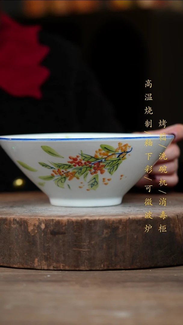 瓷片景德镇高温釉下彩（食品级）