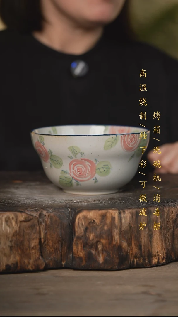 瓷片景德镇高温釉下彩可微波烤箱洗碗机