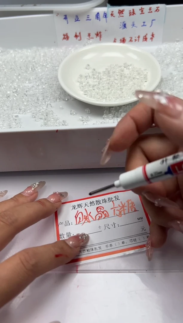 未镶嵌颈饰水晶w2174白水晶小方块4*4mm*50颗