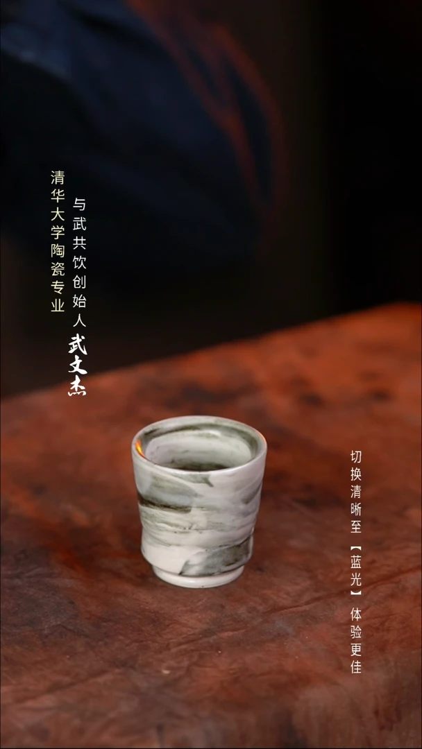 巳**意与武共饮原创作品6007