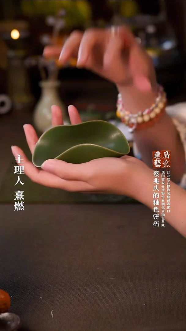 广达窑艺·茶具/茶杯