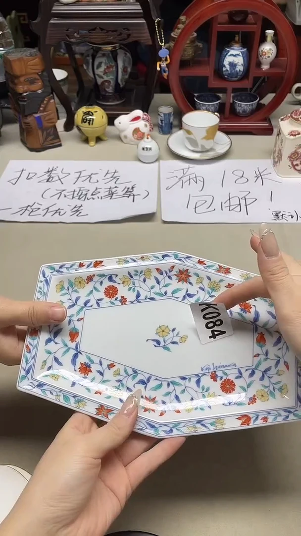 瓷片甜**酒甜甜红酒084+++++