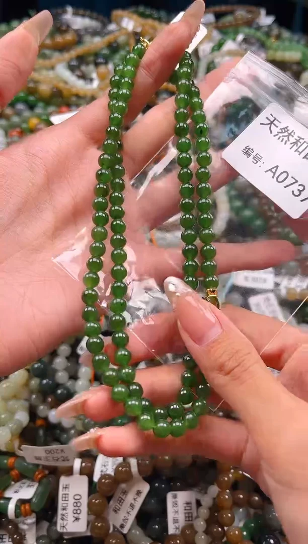 未镶嵌和田玉挂件1