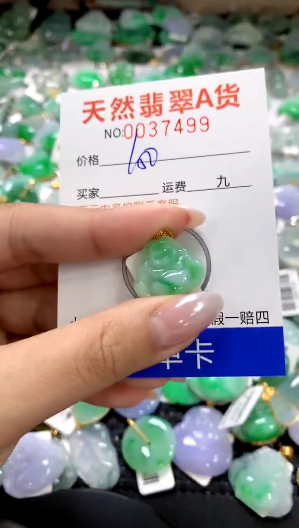 颈饰18K金镶嵌翡翠1111111111111111