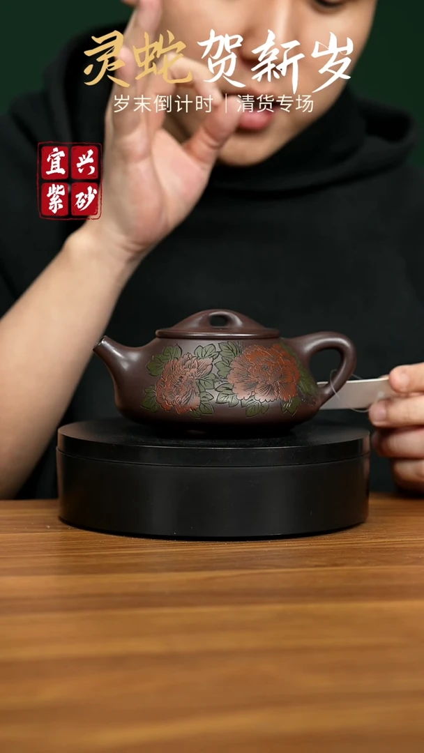 【闪购商品】紫砂茶壶宜兴原矿紫砂壶 360CC