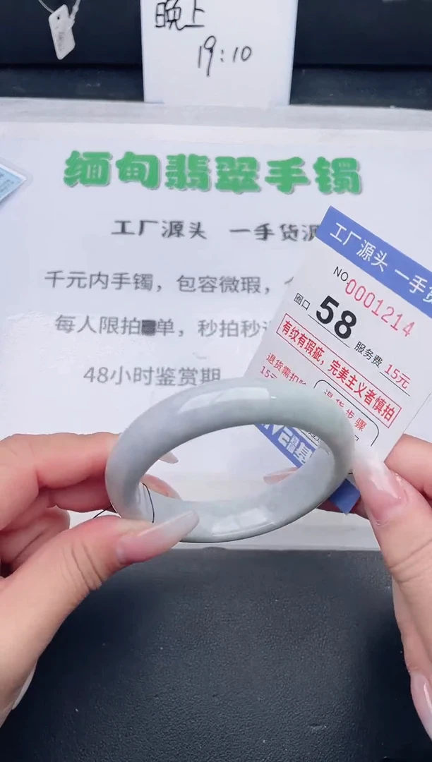 未镶嵌手镯翡翠翡翠手镯未镶嵌