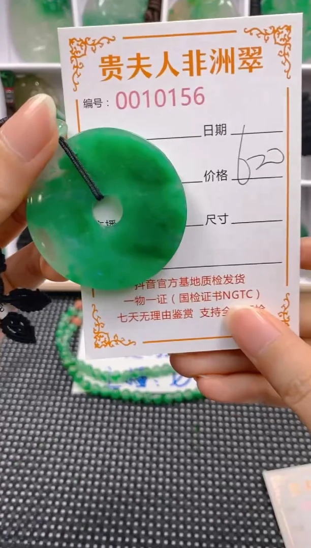 石英质玉未镶嵌颈饰156