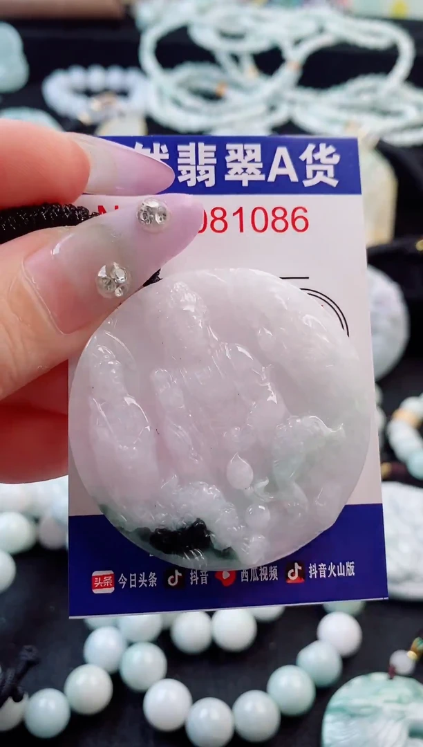 吊坠(不含链)未镶嵌翡翠1