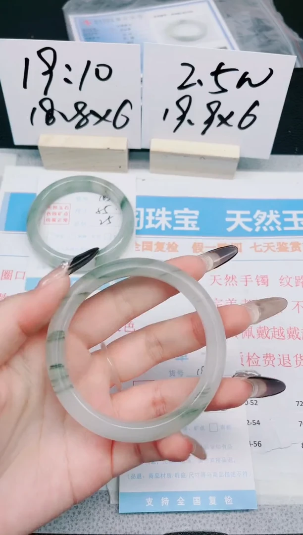 【闪购商品】石英质玉手镯未镶嵌184-60