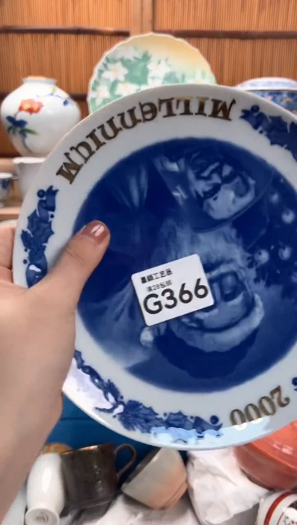 瓷片医**姐366G满28包邮 不满找客服延迟发货