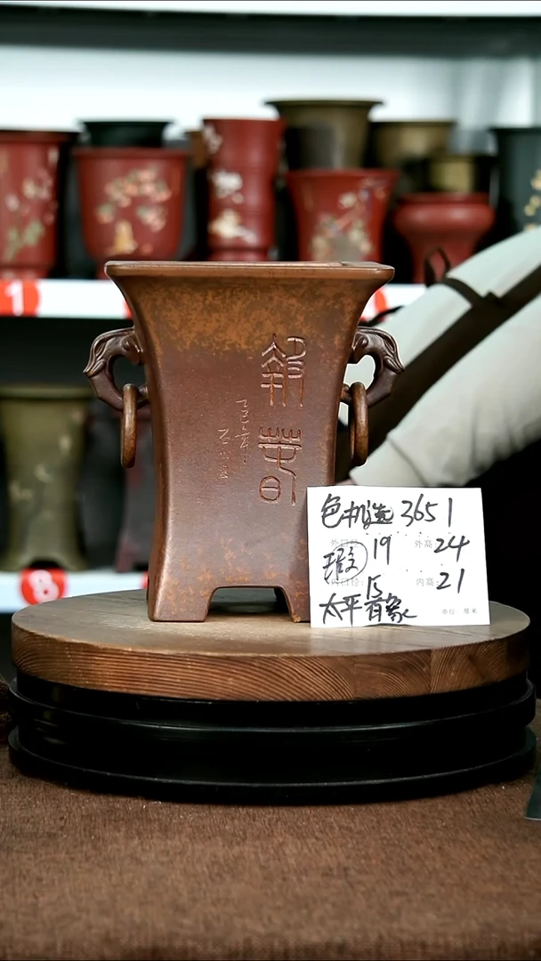 紫砂花盆花卉园艺微瑕脚磕3651