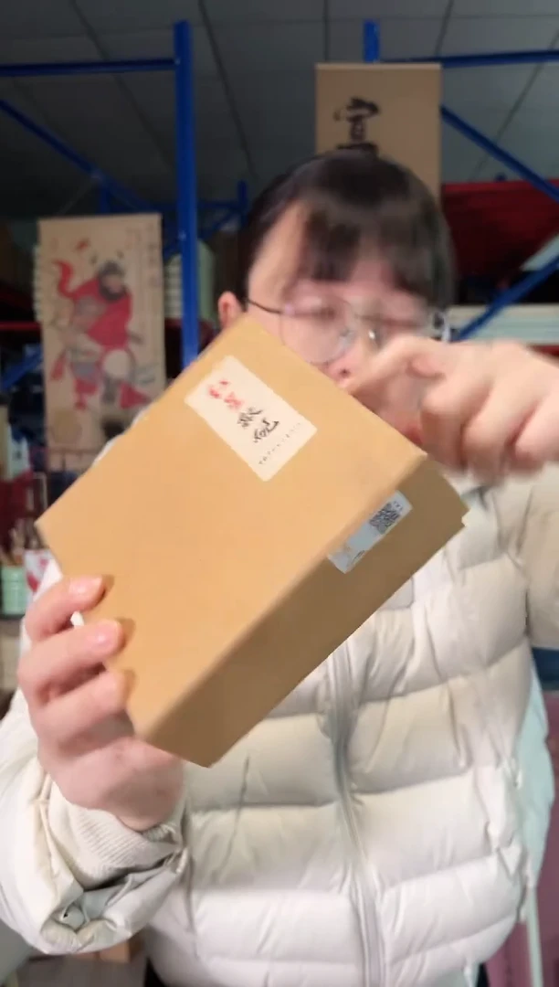 红星火锅砚台一个一一