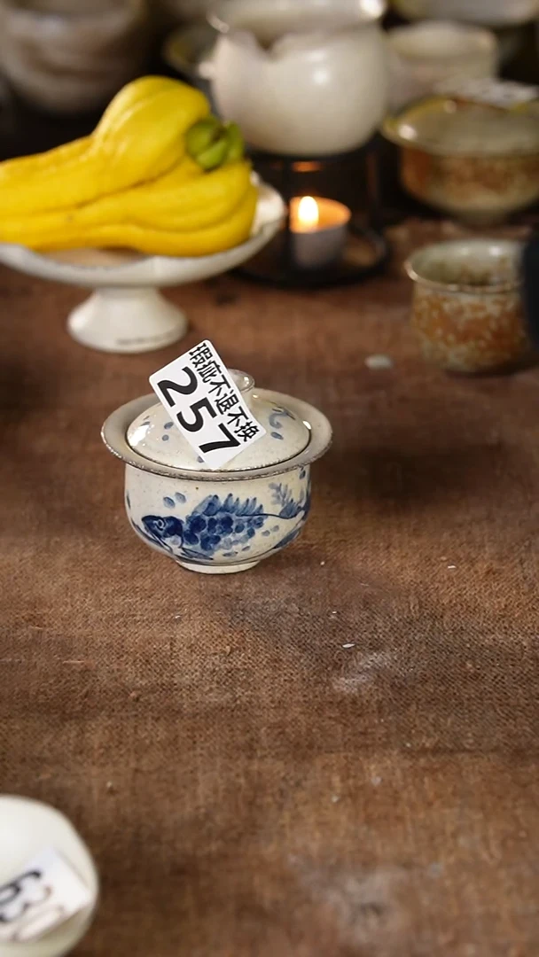 257瑕疵介意勿拍---