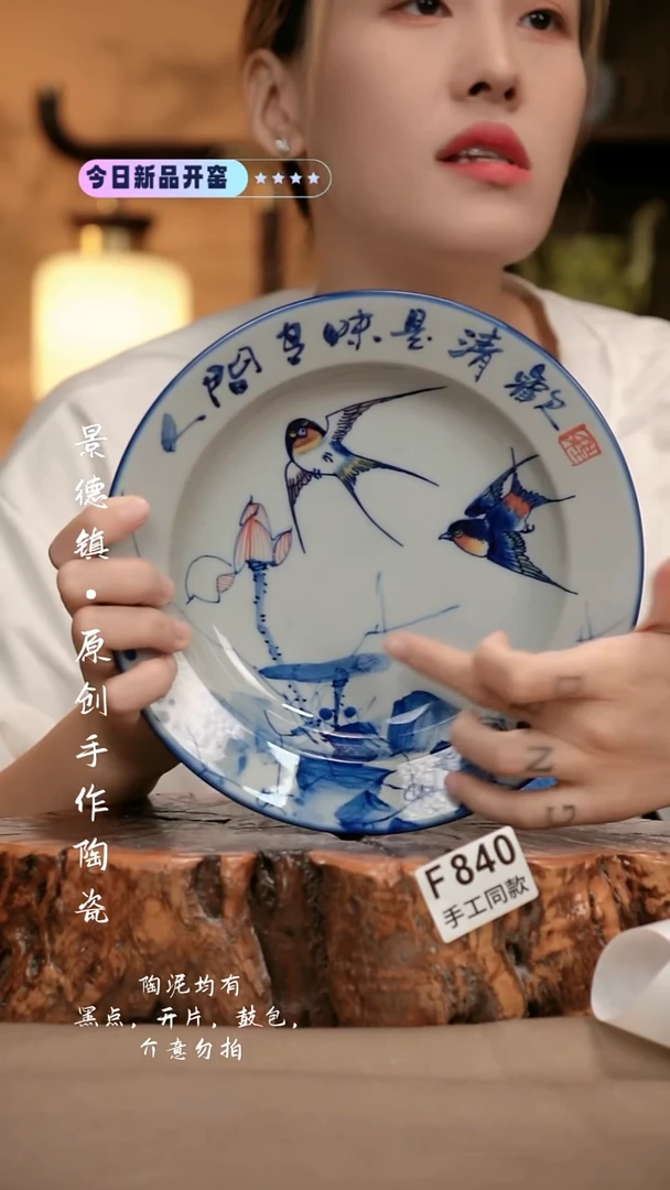 其他F840新十二器瓷器