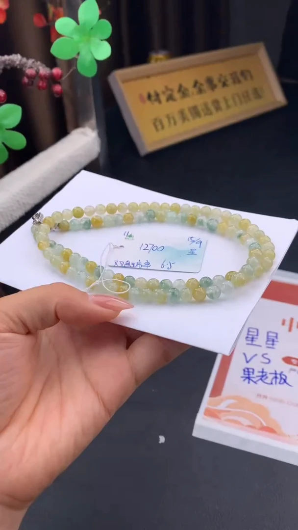 项链未镶嵌翡翠自带#送人#，联系客服核对地址~