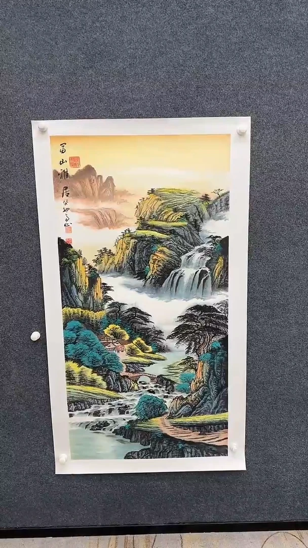 国画7.9-福利-张亭山-四尺山水-84