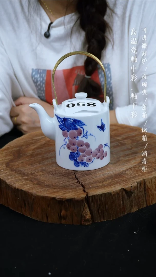 其他高温瓷（提梁壶）058