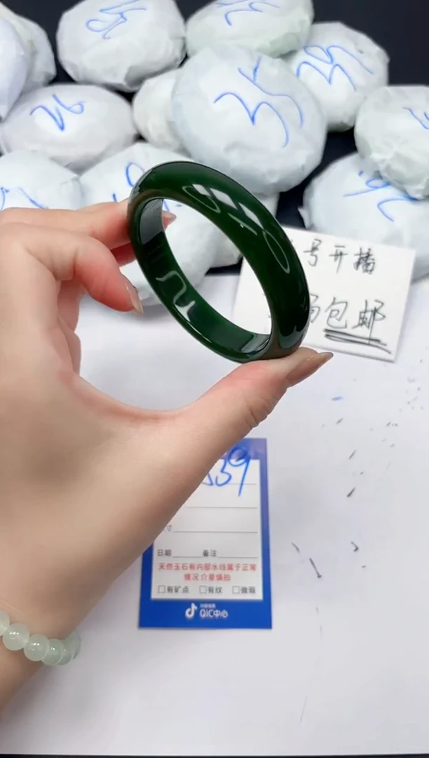 未镶嵌手镯石英质玉A39/5859