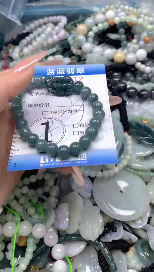 颈饰未镶嵌翡翠闪购0424612