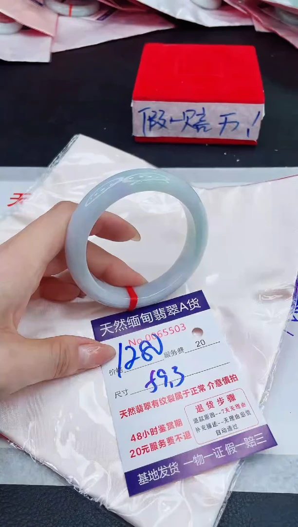 未镶嵌手镯翡翠1280.00