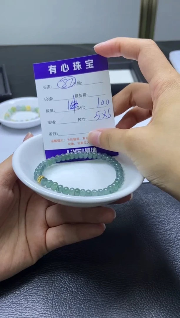 翡翠散珠未镶嵌 翡翠散珠