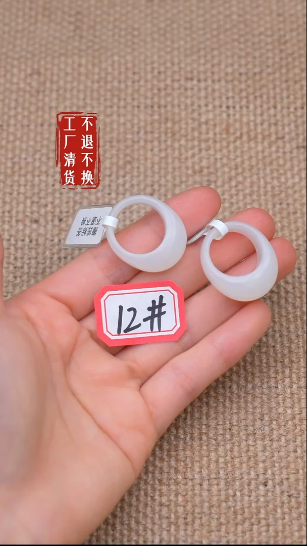 未镶嵌戒指和田玉65【不退不换】多样性发其一棉