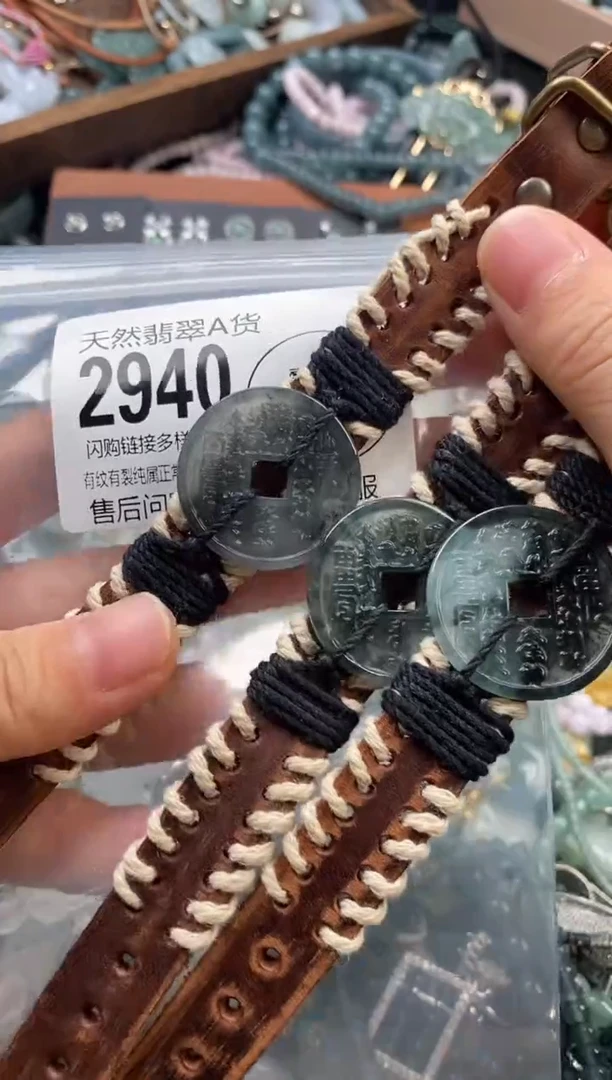 颈饰未镶嵌翡翠多样性发其一2940