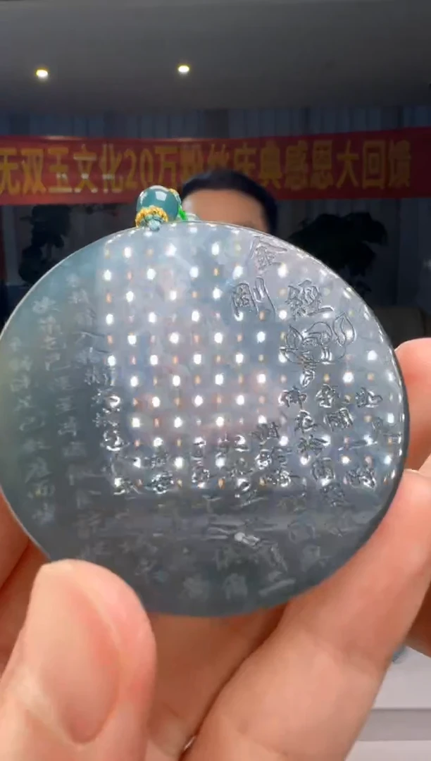 翡翠未镶嵌吊坠(赠链)多样性发其一DY@@960Q3J1596