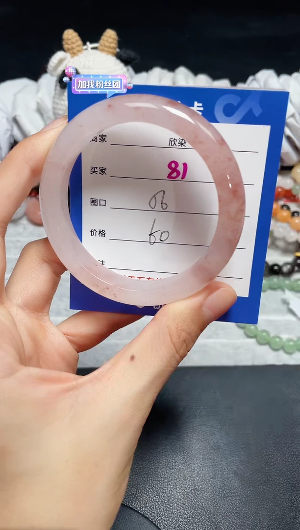 【闪购商品】石英质玉手镯未镶嵌81