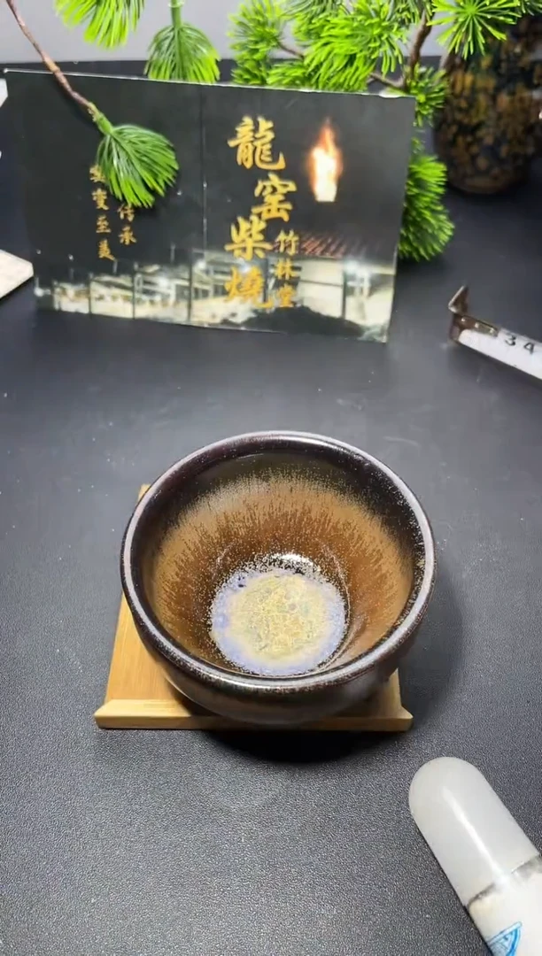 茶盏231叶紫建盏