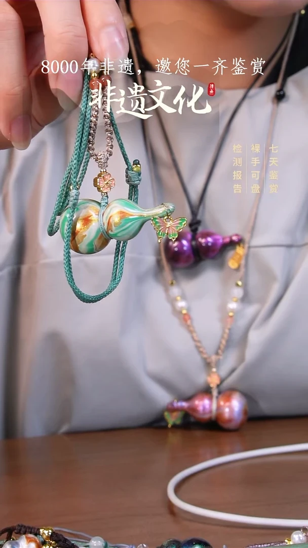 彩云砂青鸟葫芦毛衣链