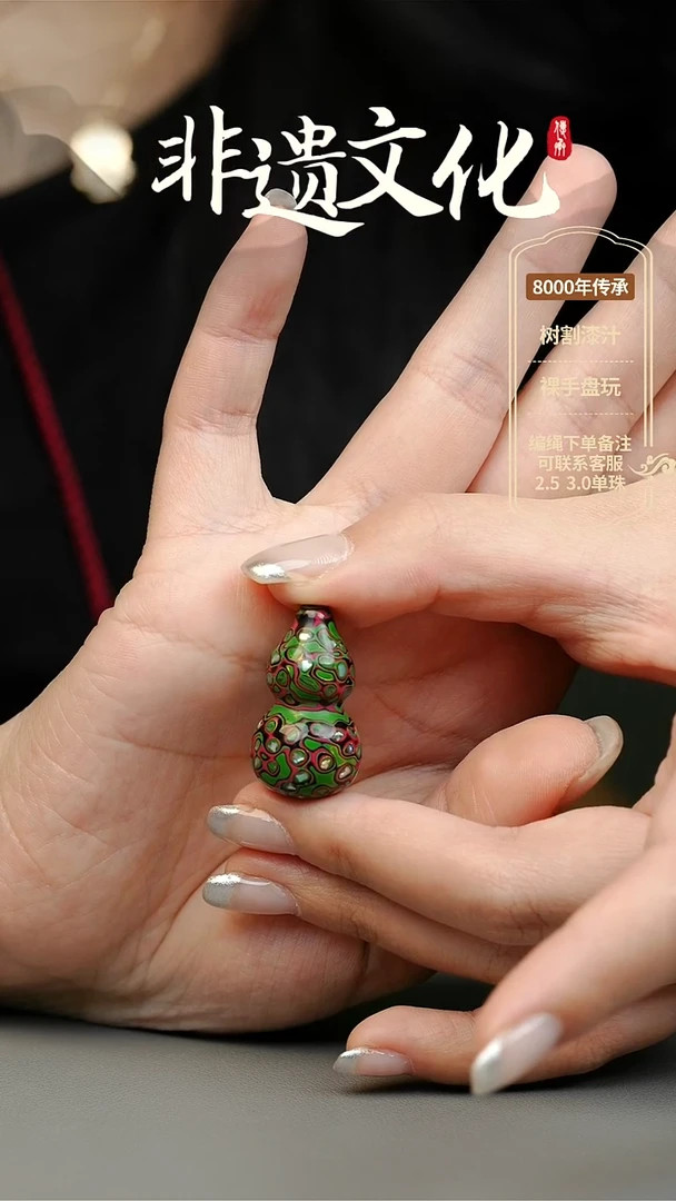 【闪购商品】非遗大漆小葫芦项链