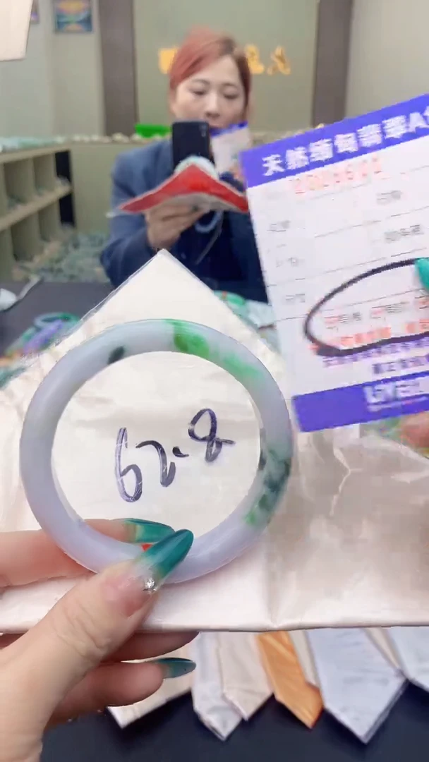 【闪购商品】翡翠手镯未镶嵌0783476289