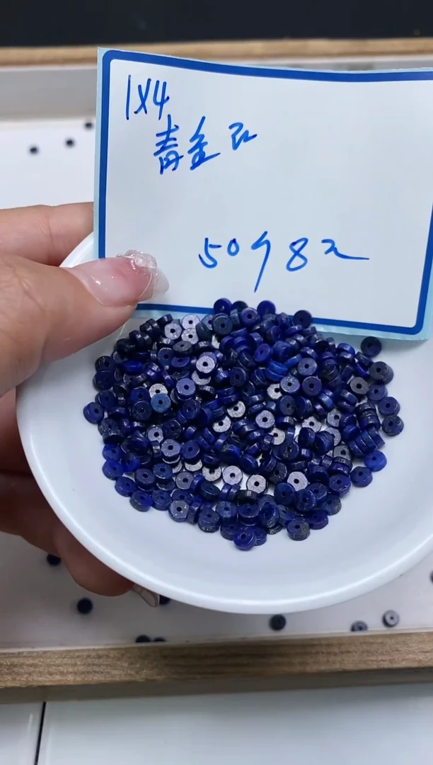 青金石未镶嵌散珠M874 青金石2*4mm50个8元