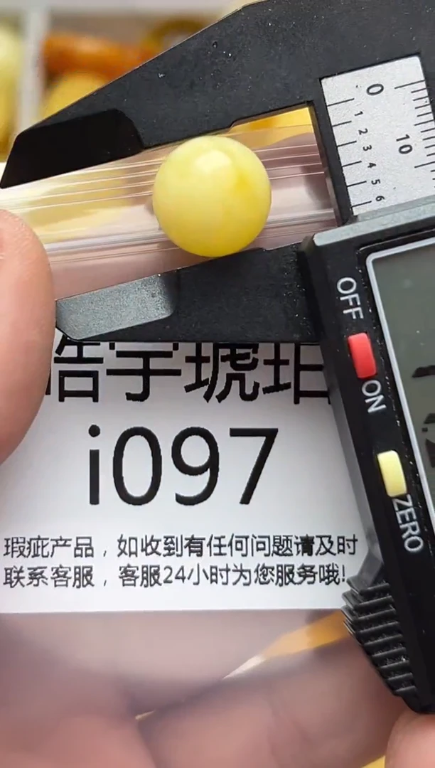 裸石蜜蜡未镶嵌天然蜜蜡微瑕珠子 假一赔万