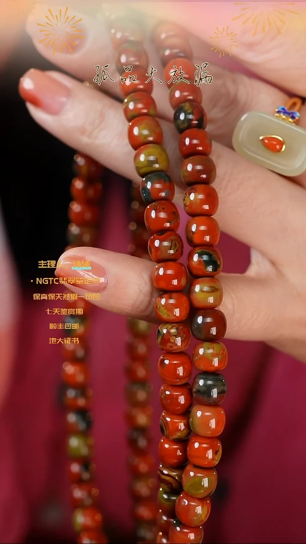 【闪购商品】南红玛瑙手链未镶嵌包浆料老型多圈