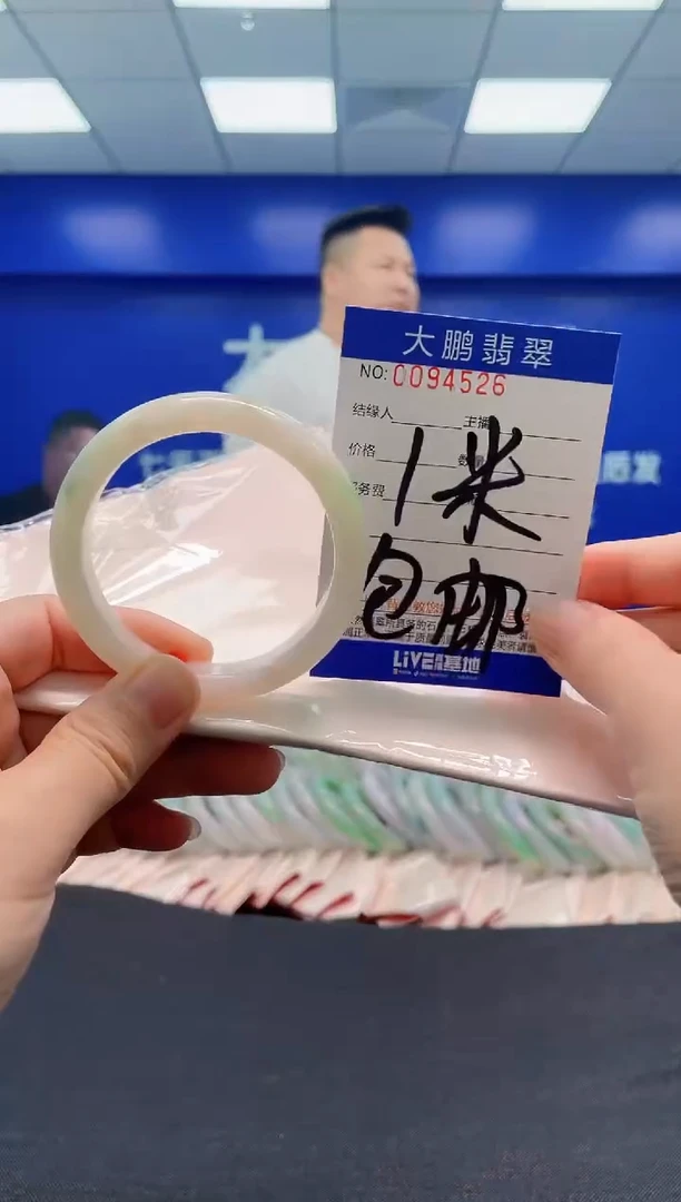 翡翠手镯未镶嵌AAAAAAAAA