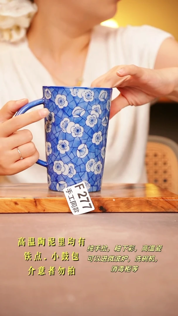 其他F277陶然集器瓷器