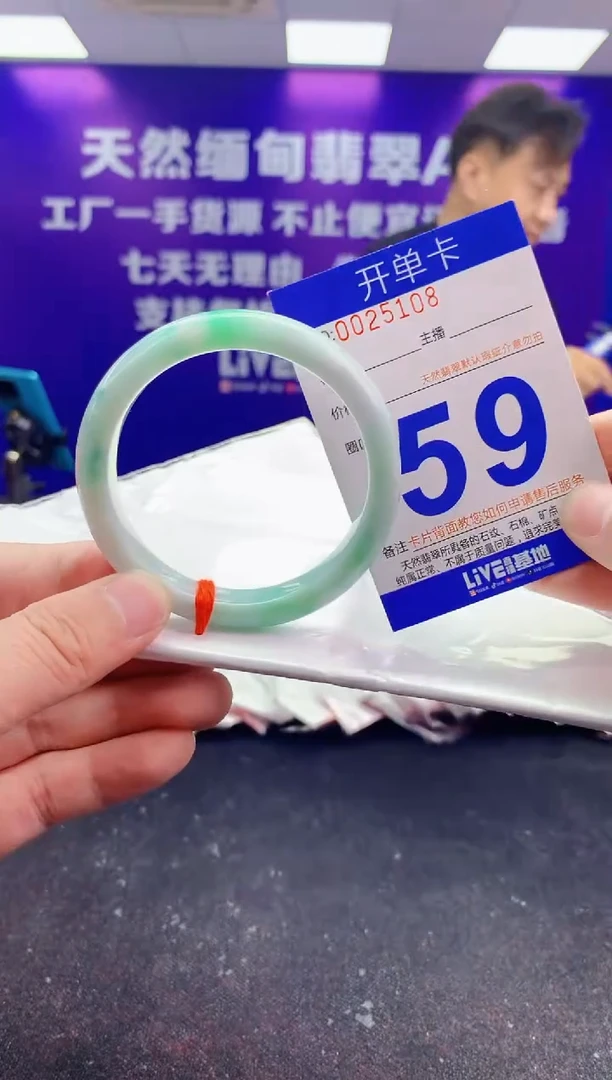 未镶嵌手镯翡翠AAAAAAAAAAAA