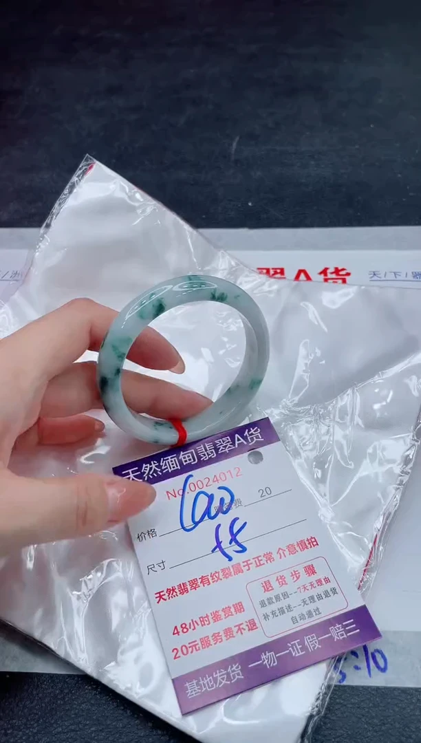 翡翠手镯未镶嵌400.00000