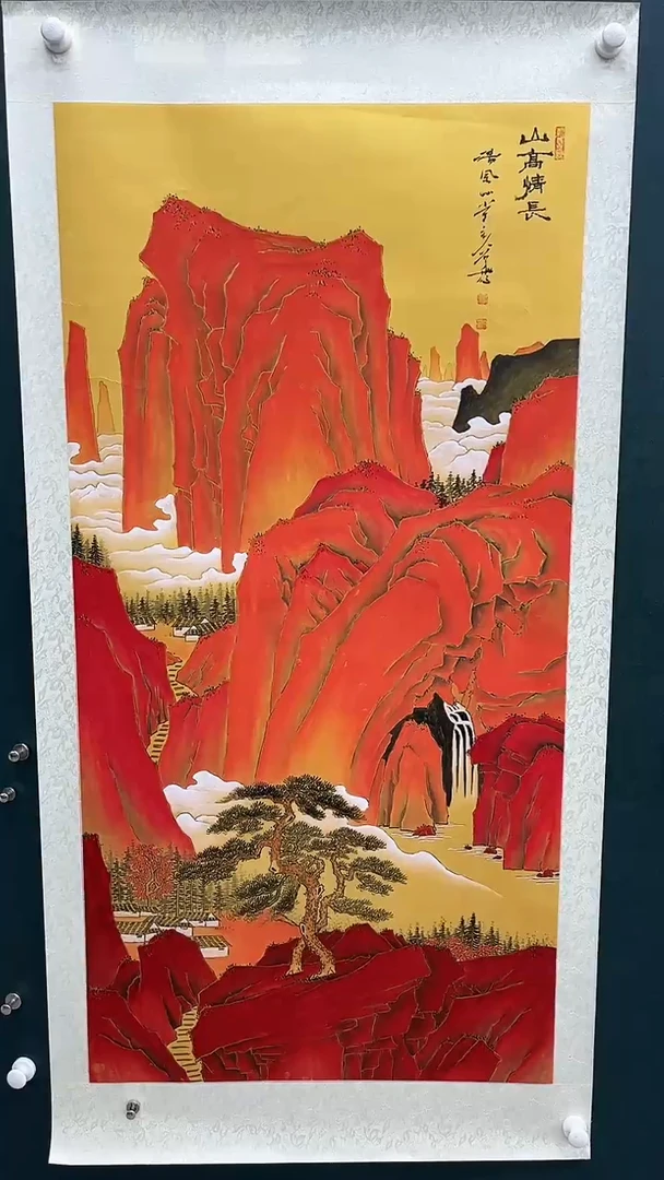 国画刘用华-8平尺-山水